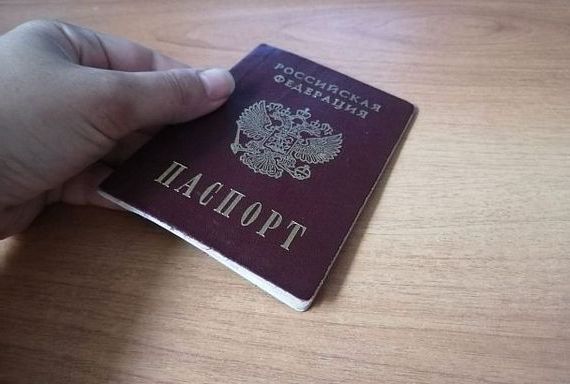 прописка в Костроме